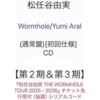 Amazon.co.jp: 松任谷由実 Wormhole / Yumi AraI 【 通常盤 初回生産