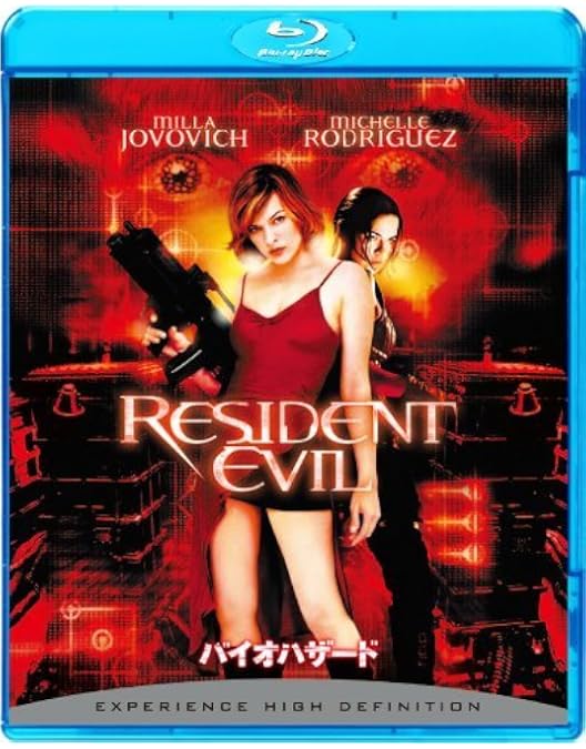 バイオハザードＶ　リトリビューション　USオリジナル映画ポスター バイオハザードV リトリビューション : ポスター画像 - 映画.com