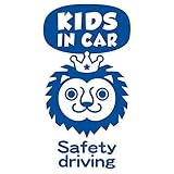 imoninn KIDS in car ステッカー　【パッケージ版】　No.54　ライオンさん　（青色）