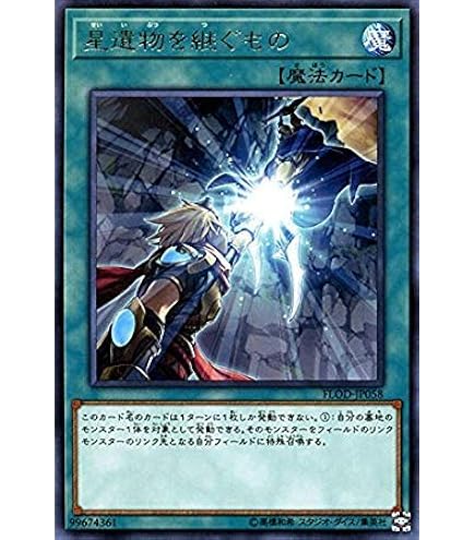 Amazon.co.jp: 遊戯王カード 星杯の神子イヴ(スーパーレア) ダーク 
