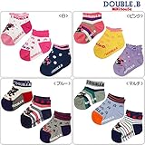 ミキハウス ダブルＢ MIKIHOUSE DOUBLE_B ローカットソックスパック 3足セット［3P 靴下］ (17-19cm, ピンク)