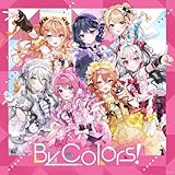 【Amazon.co.jp限定】By Colors! (通常盤) (メガジャケ付)