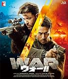 WAR ウォー!! [Blu-ray]