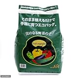 苗を植えるだけで手軽に育つ 「実のなる野菜の土」