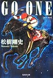 GO‐ONE