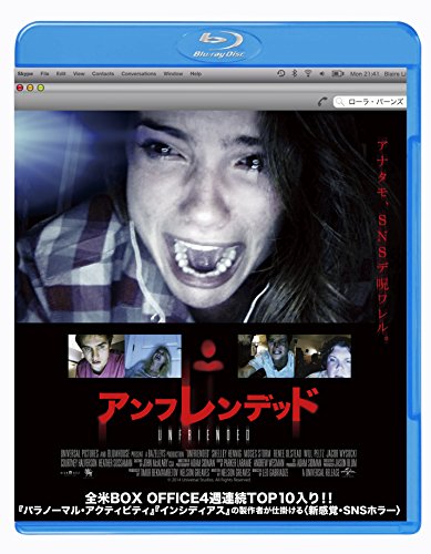 【希少廃盤】アンフレンデッド('15米) Blu-ray アンフレンデッド【Blu-ray】 | モーゼス・ストーム | オリコン