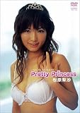 �������� Pretty Princess