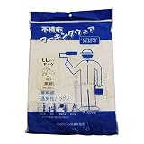 作業用 不織布 ヤッケ LLサイズ 10P入り