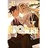 UQ HOLDER!（11）