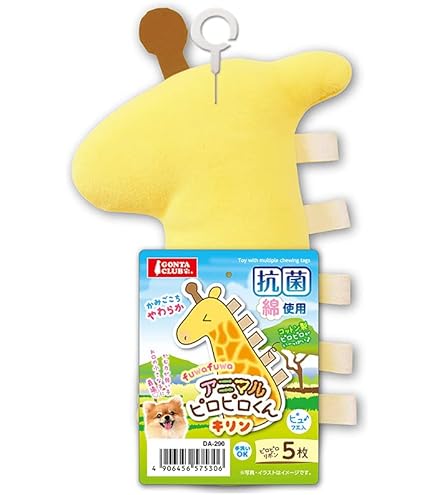 Amazon | マルカン ジャンボピロピロくん | マルカン | 噛むおもちゃ 通販