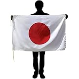 TOSPA 日本国旗 NO1 ワールドカップ 日本代表応援用 日の丸 水をはじく撥水加工付き テトロン 70×105cm 日本製