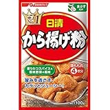 日清　 から揚げ粉 100g ×3個