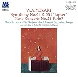 �����o�b�n�E���[�c�@���g�E�I�[�P�X�g���E���C��!