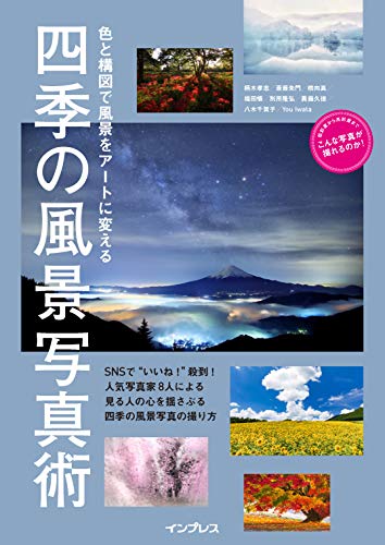 電子書籍のカバーの画像