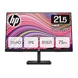 HP モニター V22i G5 21.5インチ フルHD 75Hz 5ms IPSパネル 非光沢 HDMI DisplayPort VGA AMD FreeSync 角度調整ブルーライトカット 薄型ベゼル（型番：6D8G9AA-AAAB）
