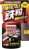 [N-7937954]ソフト９９　ブレーキダストクリーナートリガー４００ 2046