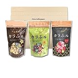 常陸屋本舗 カラふル Colorful 麩 星20g 花20g ハート20g 各1袋 合計3袋アソートセット PSJBOX