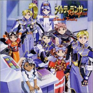 メルティランサーRe-inforce Amazon | メルティランサーRe-inforce | ゲームソフト