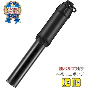 自転車 空気入れ くうき空気入れ ロードバイク 仏式・米式 携帯ポンプ クロスバイク 軽量 電動車、自転車、バイク、球、浮き輪用