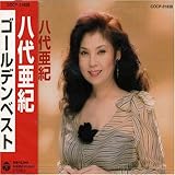 ���㈟�I�S�[���f���x�X�g