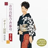 �M�^�[���̌���� ��3�W