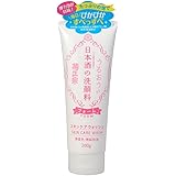 洗顔料 菊正宗 日本酒の洗顔料 200g 3本 スキンケア 洗顔 日本酒配合 菊正宗酒造