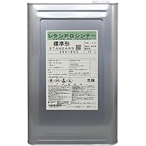 パ*ン様 関西ペイント レタンPGシンナー(遅乾型) 16L 関西ペイント 294-802 レタンPGシンナー 遅乾 16L 取寄 : ネット