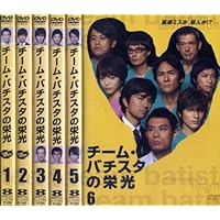 Amazon.co.jp: チーム・バチスタ3 アリアドネの弾丸 DVD-BOX : 伊藤