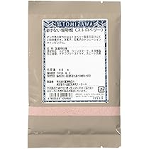 砂糖ページ SUGAR CANE – HINOYA別注 – HINOYA 75th Anniversary Model
