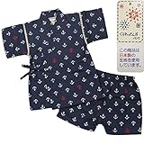 ボーイズ|ベビー|浴衣|甚平[くろわっさんす べべ]ベビー甚平|甚平上下セット|マリン|いかり柄|日本製生地|男の子|男児|ボーイズ 80cm ネイビー