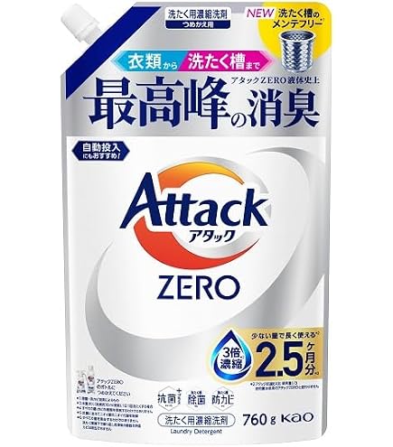 Amazon | 【まとめ買い】花王 アタック 高浸透バイオジェル つめかえ用