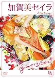 ������Z�C�� Seira �Z�C�� Seira��