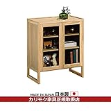カリモク サイドボード/キャビネット(上置/下置兼用) 幅698mm (QU2150ME・QU2150MH・QU2150MK・QU2150MS) カラー:MS)ナッツシェル