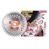 0028 SANYO METAL 草刈機用チップソー「火の鳥」 外径255mm×40p