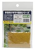 プラッツ/ノッホ 多目的ジオラマ素材シリーズ パウダーリーフ・黄色 (葉径0.5~1.5mm)