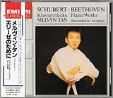 �G���[�[�̂��߂�(�V���[�x���g&�x�[�g�[�x����i�W)