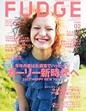 FUDGE (ファッジ)2013年 02月号 [雑誌]