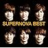 SUPERNOVA BEST（通常盤）