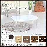 折りたたみプライベートテーブル NK-757 ホワイト