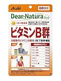ディアナチュラスタイル ビタミンB群 60日分