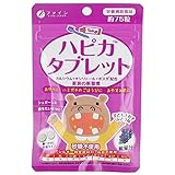ファイン ハピカタブレット ぶどう味 約75粒×3個セット
