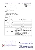 NTXラッカーサンディングシーラー_4L[大阪塗料工業]