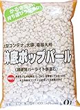 瀬戸ヶ原花苑 〈超軽量〉鉢底ポップパール〈大型コンテナ・大鉢・寄植え用〉 10L