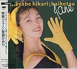 �����W�F�[��