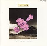 ���[���h�E�}�V�[��