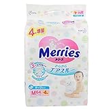 花王 メリーズさらさらエアスルーMサイズ[6～11kg］68枚