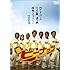 裏ピーナッツ（DVD）