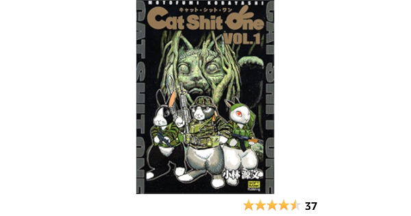 Cat Shit One Vol 1 キャット シット ワン 1巻 Web Comics 小林 源文 本 通販 Amazon