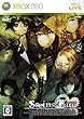 Steins;Gate (シュタインズ・ゲート) (通常版)- Xbox360