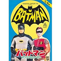 バットマン TV シーズン1-3 ブルーレイ全巻セット〈12枚組〉 Amazon.co.jp: バットマン TV 1st～3rdシーズン ブルーレイ全巻